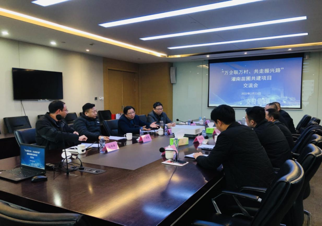 ​党建共建 助力美丽乡村建设 | 天博体育在线登录官网入口灌南苗圃共建项目顺利推进