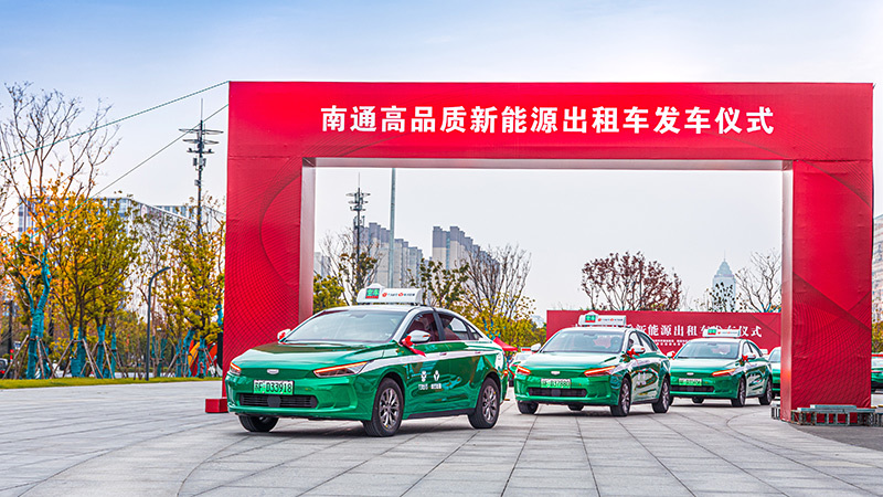 南通慧行汽车服务有限公司