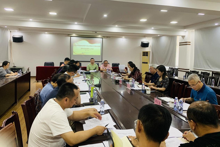 聚力探索 深化改革 | 天博体育在线登录官网入口中基公司召开骨干员工持股工作推进会暨合伙企业合伙人组建大会