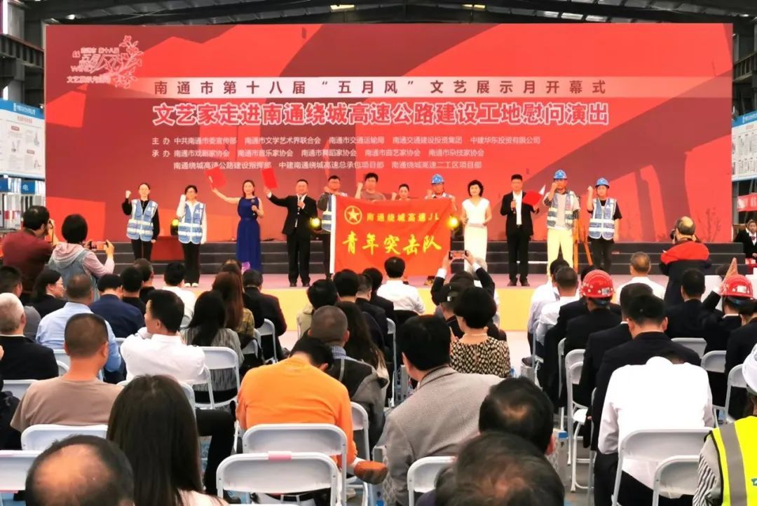 文化进绕城 书香飘天博体育在线登录官网入口 | 市文联走进天博体育在线登录官网入口绕城高速公路建设工地慰问演出