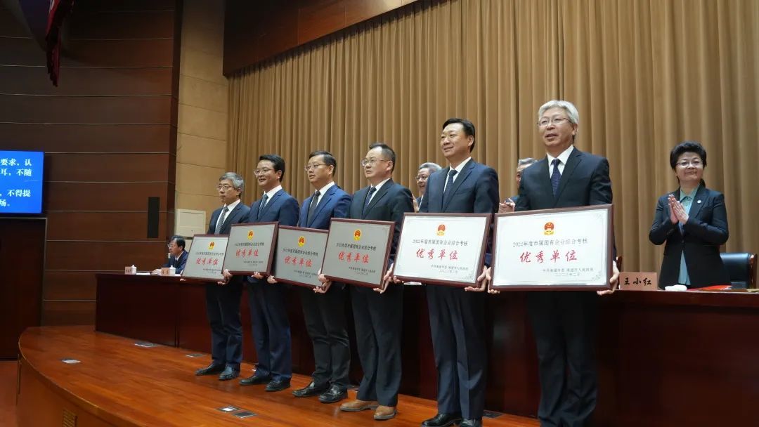 第一等次！天博体育在线登录官网入口荣获南通市2022年度市属国有企业综合考核“优秀单位”称号